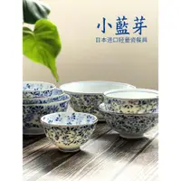在飛比找ETMall東森購物網優惠-日本進口光峰骨瓷碗米飯碗日式小藍芽陶瓷餐具創意家用飯碗面碗