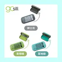 在飛比找樂天市場購物網優惠-美國 gosili/silikids 果凍餐具 【珍奶款】單