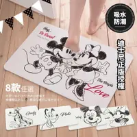 在飛比找樂天市場購物網優惠-Disney 迪士尼 黑白系列 珪藻土地墊 大頭米奇/大頭唐