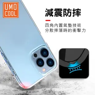 HTC 透明軟殼 手機保護殼 氣囊空壓殼 防摔殼 U23 Pro U20 U19E D22 21 20 U11 eyes