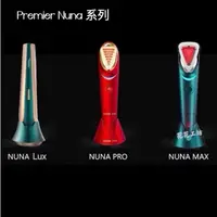 在飛比找蝦皮購物優惠-（現貨）以色列🇮🇱Premier Nuna max家用美容儀