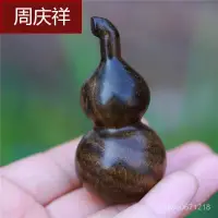 在飛比找蝦皮購物優惠-【沉香·收藏】週慶祥  越南芽莊沉香手把件鵰刻貔貅龍龜龍魚沉