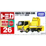 日本 正版  TAKARA TOMY 26  ISUZU ELF 道路維持作業車 多美小汽車