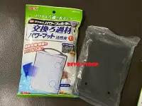 在飛比找Yahoo!奇摩拍賣優惠-日本 GEX 五味 外掛過濾器 L 型 原廠專用生化棉+活性