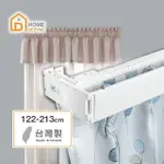 【HOME DESYNE】台灣製 M型外搭寬板伸縮軌道窗簾盒(122-213CM)