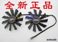 在飛比找露天拍賣優惠-微星MSI GTX780Ti N780 GTX770 GXT