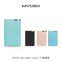 在飛比找PChome24h購物優惠-MYCEll Mini 6000 Type-C 行動電源