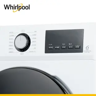 Whirlpool惠而浦 WEHC10ABW 滾筒洗衣機(洗脫烘) 10公斤【拆封福利品】