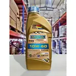 『油工廠』RAVENOL RSS SAE 10W-60 10W60 API SN M3 M4 萬轉