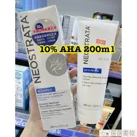 在飛比找Yahoo!奇摩拍賣優惠-🔥身體乳 果酸身體乳 10％AHA果酸 NeoStrata 