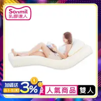 在飛比找遠傳friDay購物優惠-【sonmil 乳膠床墊】95%高純度天然乳膠床墊 15cm