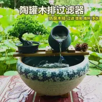 在飛比找蝦皮商城精選優惠-陶瓷圓魚缸過濾器循環傢用流水器小型三閤一靜音增氧吸便過濾設備