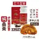 【Coshia科雅健研】PI-365 野生桑黃子實體素食膠囊