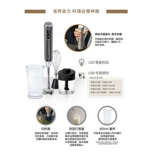 【美國Cuisinart美膳雅】無線充電攪拌棒 RHB-100TW(附打蛋器、切碎器、專用杯)｜官方旗艦店