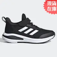 在飛比找蝦皮商城優惠-Adidas FORTARUN 2020 中童 慢跑 休閒 