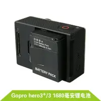 在飛比找樂天市場購物網優惠-1680毫安GoPro HD電池 Hero3/3+ AHDB