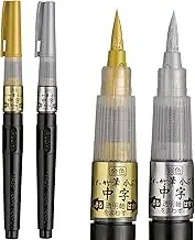 Kuretake FUDE BRUSH PEN COMPACT CHUJI, GOLD & SILVER 2pcs. Set, medium brush tip marker, for lettering, calligraphy, writing, cardmaking, illustration, Made in Japan