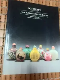 在飛比找Yahoo!奇摩拍賣優惠-不二書店  蘇富比 香港 1994年 拍賣圖錄 中國鼻煙壺