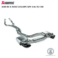 在飛比找蝦皮購物優惠-【YGAUTO】Akrapovic AUDI RS 6 AV