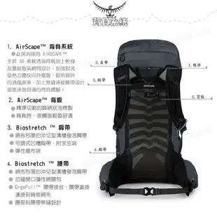 【OSPREY 美國 TEMPEST 30 登山背包《羅蘭紫XS/S》28L】自助旅行/雙肩背包/行李背包