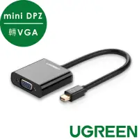 在飛比找momo購物網優惠-【綠聯】mini DP轉VGA轉換器(膠殼版 黑色)