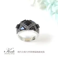 在飛比找momo購物網優惠-【KATE】銀飾 時尚菱格紋天然黑瑪瑙純銀戒指(黑瑪瑙/菱格