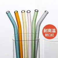 在飛比找蝦皮購物優惠-Ins wind high borosilicate gla