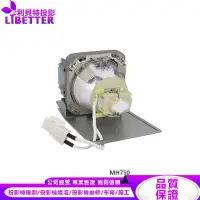 在飛比找蝦皮商城優惠-BENQ 5J.JFG05.001 投影機燈泡 For MH