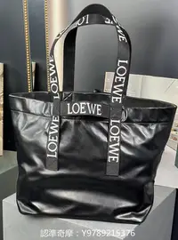 在飛比找Yahoo!奇摩拍賣優惠-二手正品 羅意威 LOEWE Fold Shopper 最新