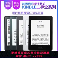 在飛比找樂天市場購物網優惠-{公司貨 最低價}Kindle電子書閱讀器paperwhit