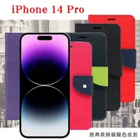 在飛比找松果購物優惠-【愛瘋潮】Apple iPhone 14 Pro (6.1吋