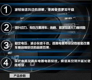 【熱賣下殺價】整流器雷神電子整流器汽車改裝提升動力發動機電壓穩定器電瓶穩壓器地線