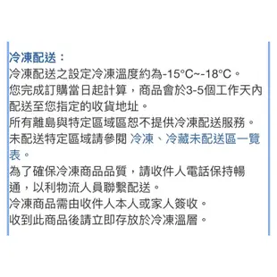 M代購免運好市多Costco Frozen Kirkland Signature科克蘭冷凍去殼去尾養殖大生蝦仁50-70