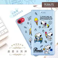 在飛比找ETMall東森購物網優惠-【SNOOPY/史努比】iPhone SE(第3代) SE3