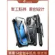 原創iblason 適用蘋果14promax手機殼帶支架全包軍工防摔6.1寸iPhone14plus高級tpu軟三防保