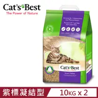 在飛比找PChome24h購物優惠-【2入組】德國凱優Cat′s Best-特級無塵凝結木屑砂(