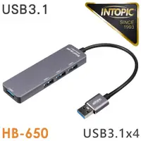 在飛比找PChome24h購物優惠-INTOPIC 廣鼎 USB3.1 高速集線器(HB-650