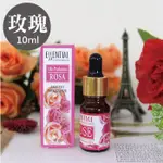 頂級莊園香氛精油10ML-玫瑰/台灣現貨  花香複方精油水氧機噴霧補充液香薰燈【H1820066】【TROMSO】