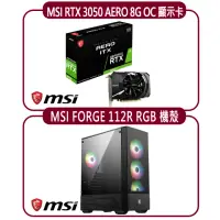 在飛比找momo購物網優惠-【MSI 微星】MSI RTX 3050 AERO ITX 