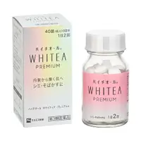 在飛比找比比昂日本好物商城優惠-SS製藥 Hythiol WHITEA Premium 祛斑