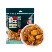2 Pc Spicy Mala Crispy Crab Snack (Small Sz) | Bold Flavor Ready to Eat Seafood