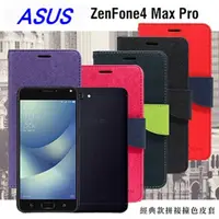 在飛比找PChome24h購物優惠-ASUS ZenFone4 Max Pro(ZC554KL)