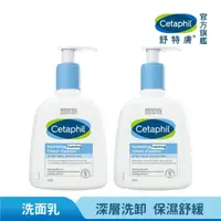 在飛比找momo購物網優惠-【Cetaphil 舒特膚】官方直營 全效泡泡潔膚乳 236