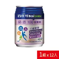 在飛比找誠品線上優惠-百仕可鉻護100無糖營養素250ml*12罐