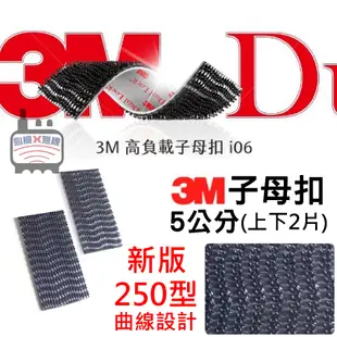 id221 MOTO A2 Plus主機支架 A2主機支架 Pro A2s主機夾式底座 A1 BC1貼式底座 3M子母扣