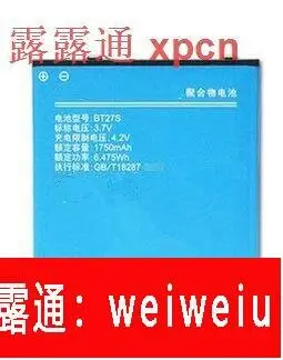 zol 卓普ZP700電池ZOPO小七電池卓普6530 手機電池BT27S電板