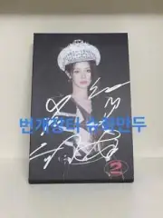 sell of gidle's autographed Foca albums