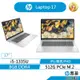 hp 惠普 Laptop 17 星河銀 文書筆電 無包鼠 17.3吋 13代i5/8G/512G SSD
