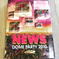 在飛比找蝦皮購物優惠-NEWS LIVE LIVE LIVE Dome party