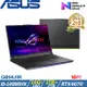 (規格升級)ASUS Strix 18吋電競筆電 i9-14900HX/32G/3T/RTX4070/G814JIR-0033G14900HX-NBL